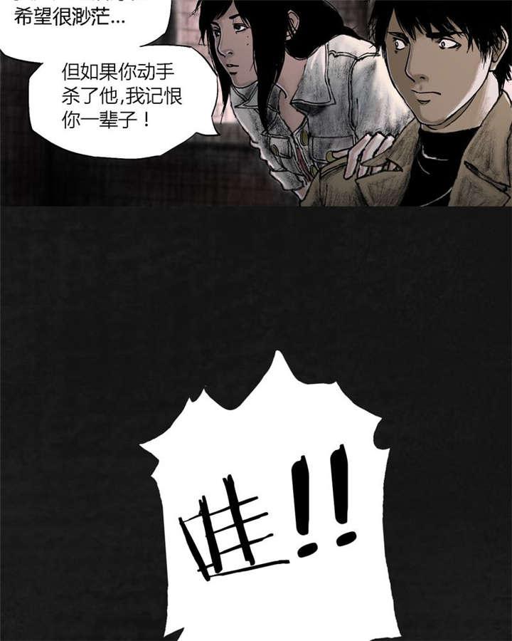 弱点漫画韩漫全集-18_第十七话无删减无遮挡章节图片 