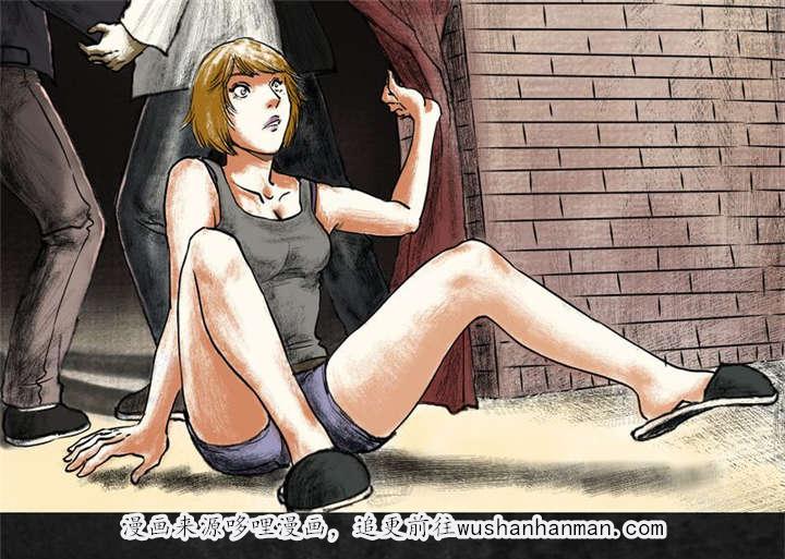 弱点漫画韩漫全集-18_第十七话无删减无遮挡章节图片 