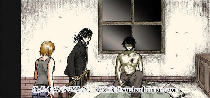 弱点漫画韩漫全集-18_第十七话无删减无遮挡章节图片 