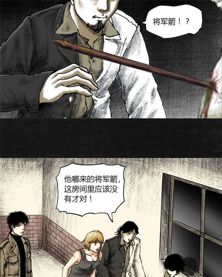 弱点漫画韩漫全集-18_第十七话无删减无遮挡章节图片 