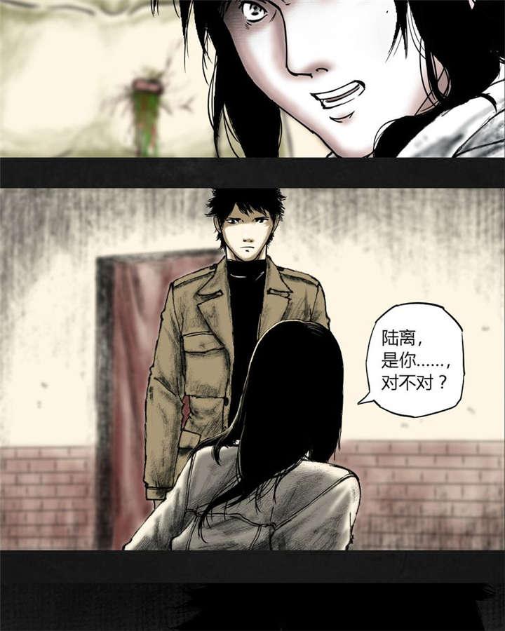 弱点漫画韩漫全集-18_第十七话无删减无遮挡章节图片 