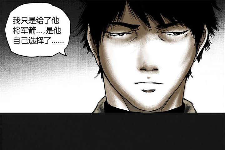 弱点漫画韩漫全集-18_第十七话无删减无遮挡章节图片 