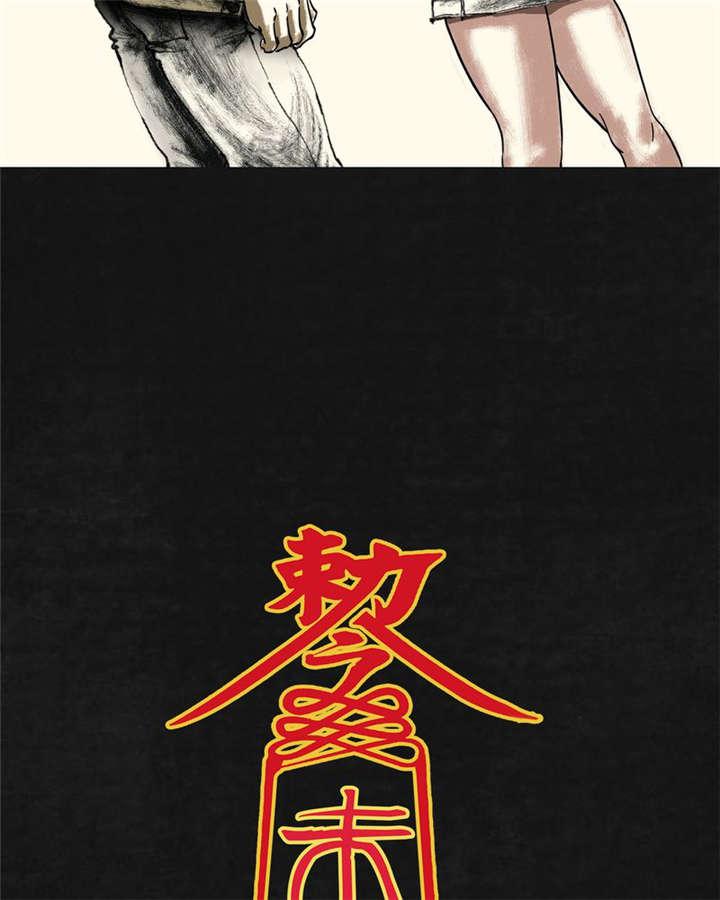 弱点漫画韩漫全集-18_第十七话无删减无遮挡章节图片 