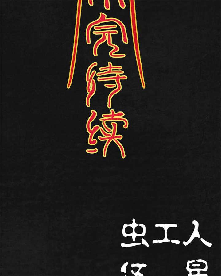 弱点漫画韩漫全集-18_第十七话无删减无遮挡章节图片 