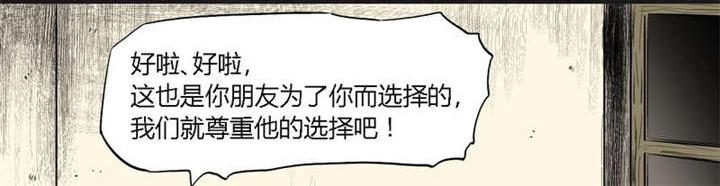 弱点漫画韩漫全集-19_第十八话无删减无遮挡章节图片 