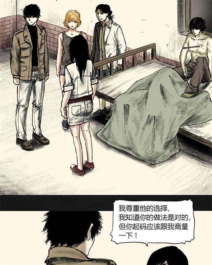 弱点漫画韩漫全集-19_第十八话无删减无遮挡章节图片 