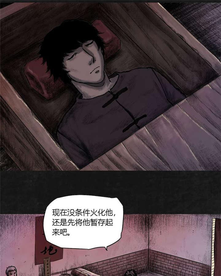 弱点漫画韩漫全集-19_第十八话无删减无遮挡章节图片 