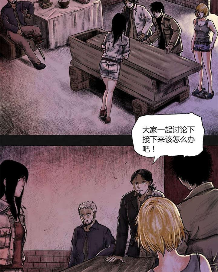 弱点漫画韩漫全集-19_第十八话无删减无遮挡章节图片 