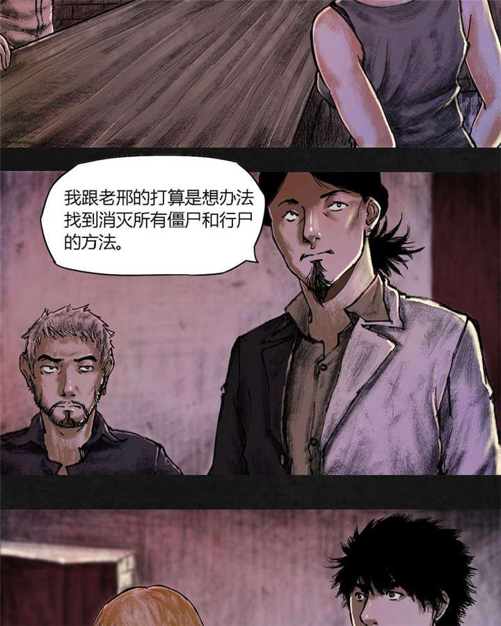 弱点漫画韩漫全集-19_第十八话无删减无遮挡章节图片 