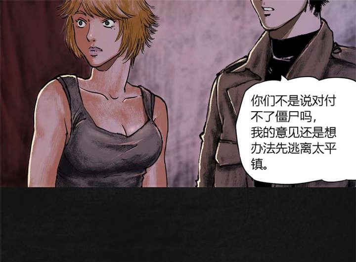 弱点漫画韩漫全集-19_第十八话无删减无遮挡章节图片 