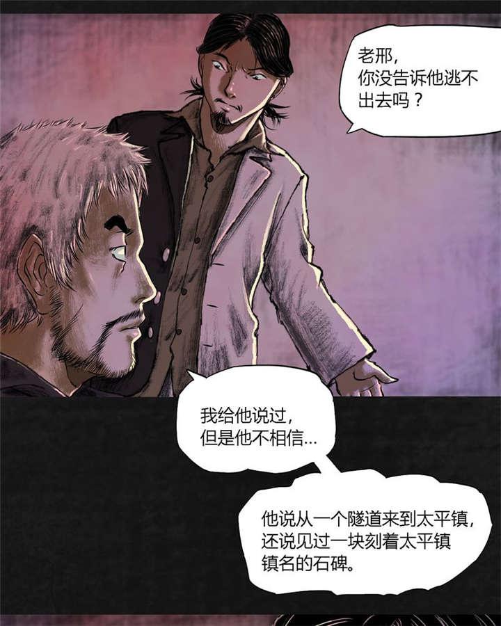 弱点漫画韩漫全集-19_第十八话无删减无遮挡章节图片 