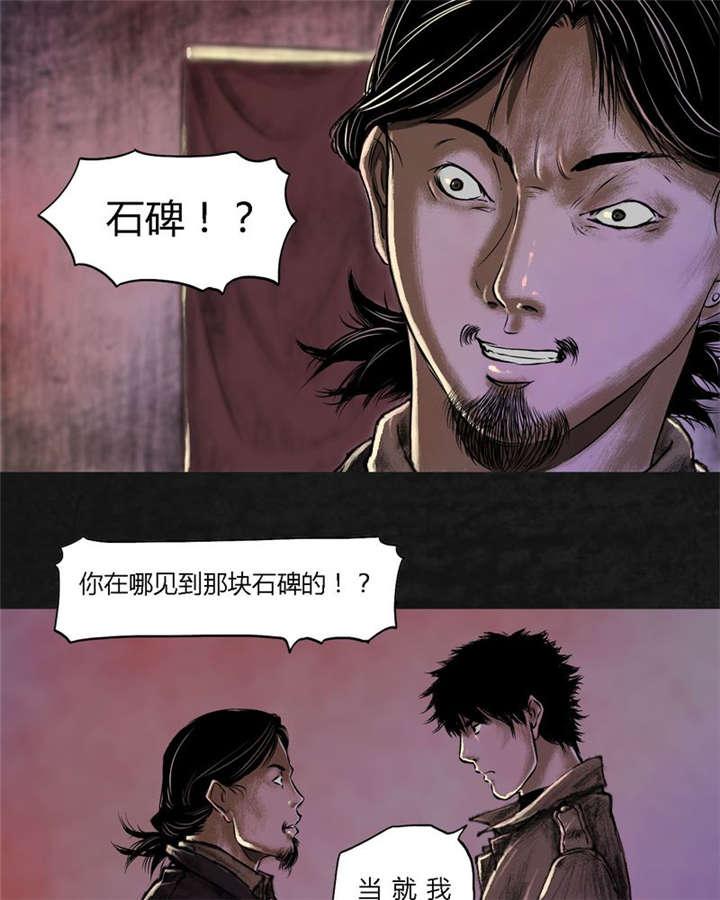 弱点漫画韩漫全集-19_第十八话无删减无遮挡章节图片 