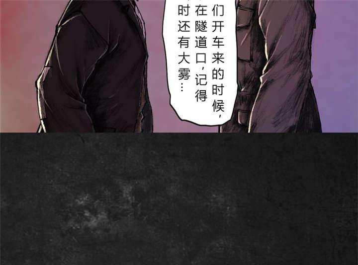 弱点漫画韩漫全集-19_第十八话无删减无遮挡章节图片 