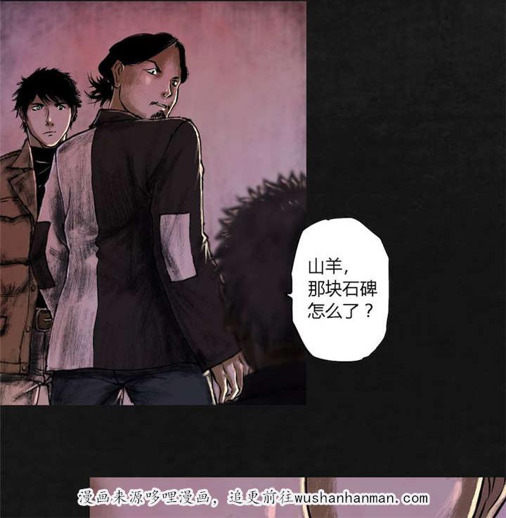 弱点漫画韩漫全集-19_第十八话无删减无遮挡章节图片 