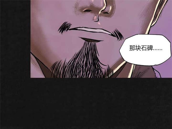弱点漫画韩漫全集-19_第十八话无删减无遮挡章节图片 