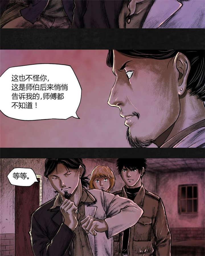 弱点漫画韩漫全集-19_第十八话无删减无遮挡章节图片 