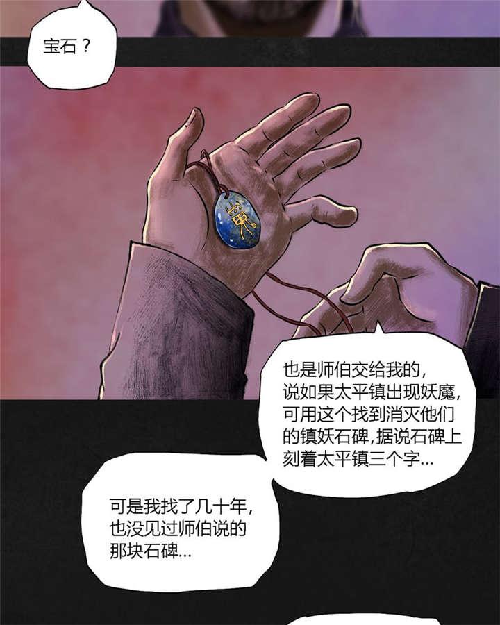弱点漫画韩漫全集-19_第十八话无删减无遮挡章节图片 