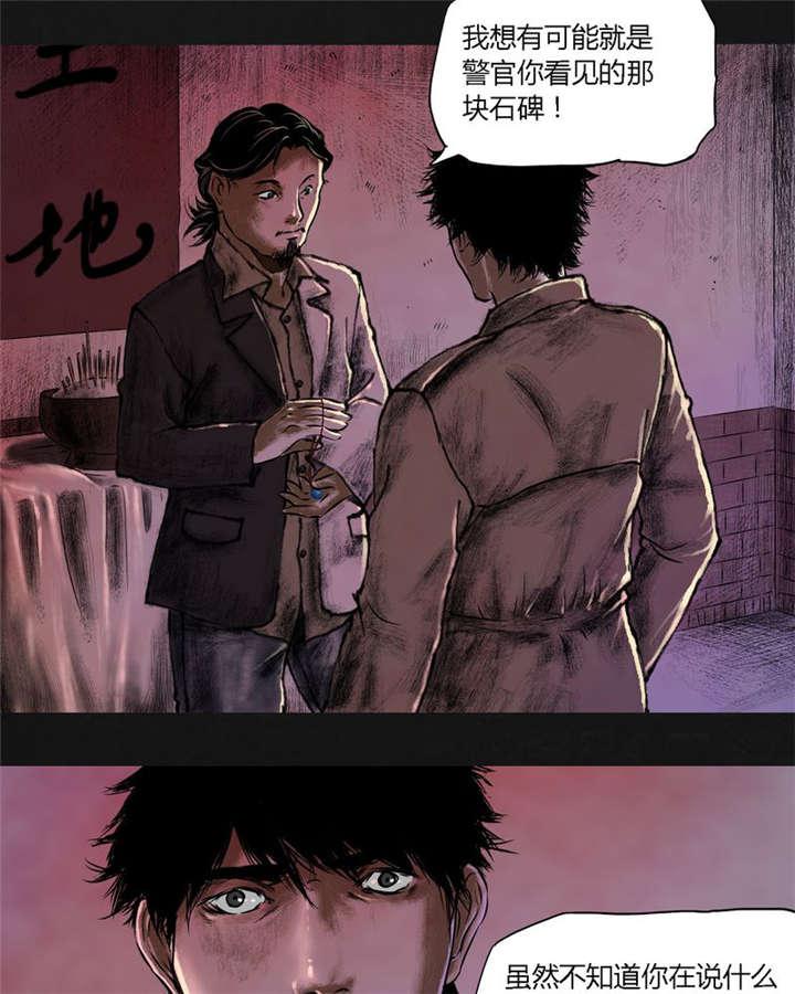 弱点漫画韩漫全集-19_第十八话无删减无遮挡章节图片 