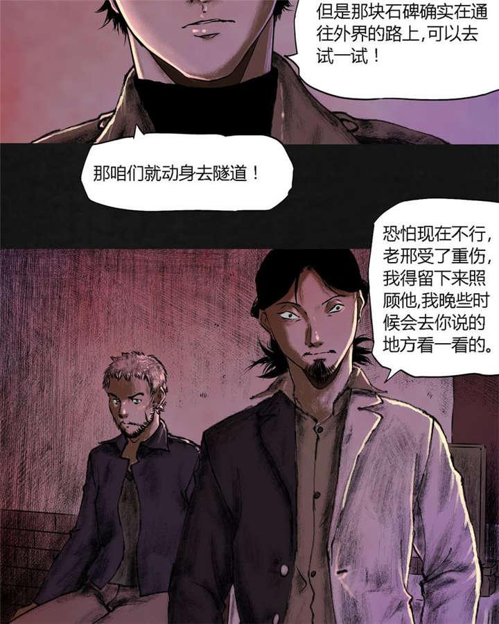 弱点漫画韩漫全集-19_第十八话无删减无遮挡章节图片 