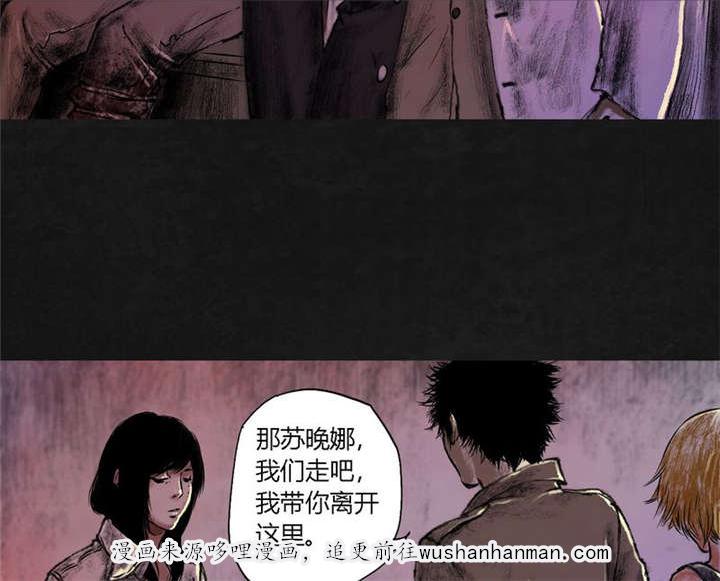弱点漫画韩漫全集-19_第十八话无删减无遮挡章节图片 