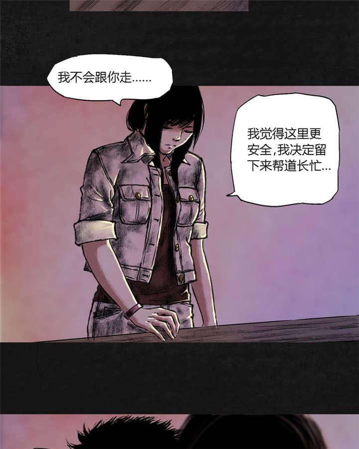 弱点漫画韩漫全集-19_第十八话无删减无遮挡章节图片 