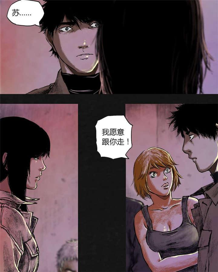 弱点漫画韩漫全集-19_第十八话无删减无遮挡章节图片 