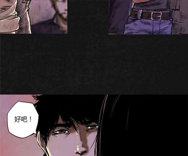 弱点漫画韩漫全集-19_第十八话无删减无遮挡章节图片 