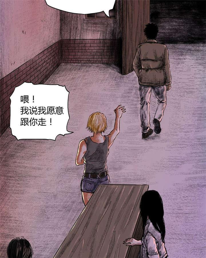 弱点漫画韩漫全集-19_第十八话无删减无遮挡章节图片 
