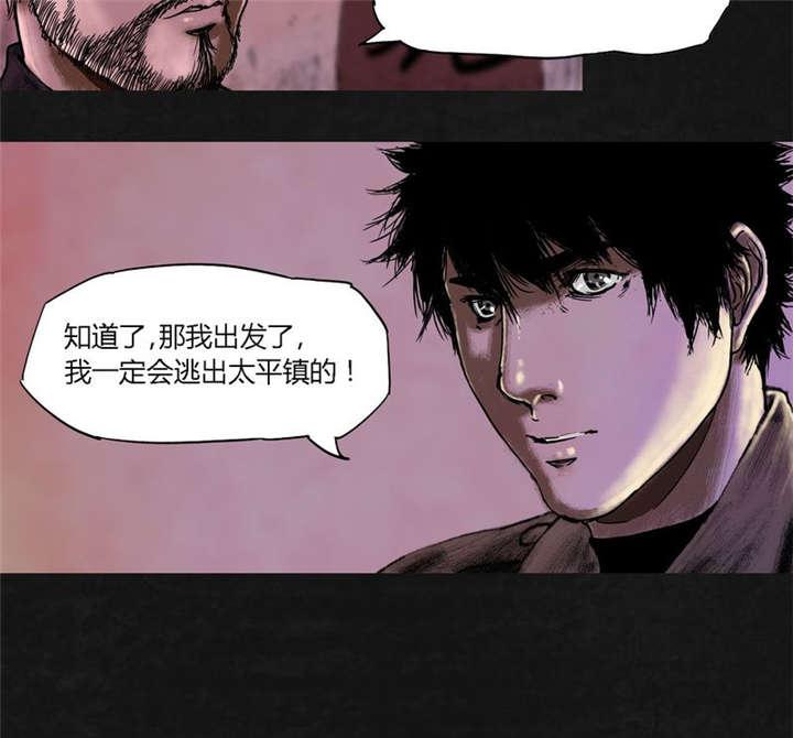 弱点漫画韩漫全集-19_第十八话无删减无遮挡章节图片 