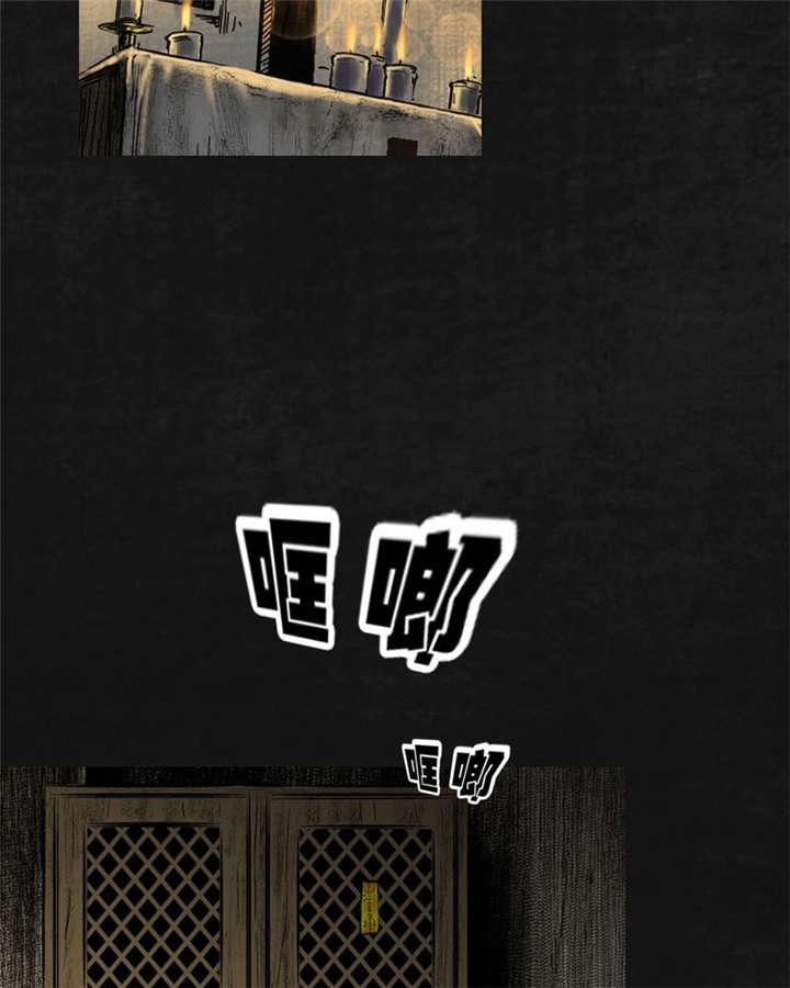 弱点漫画韩漫全集-19_第十八话无删减无遮挡章节图片 