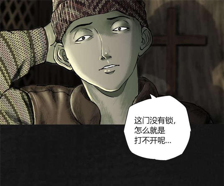 弱点漫画韩漫全集-19_第十八话无删减无遮挡章节图片 
