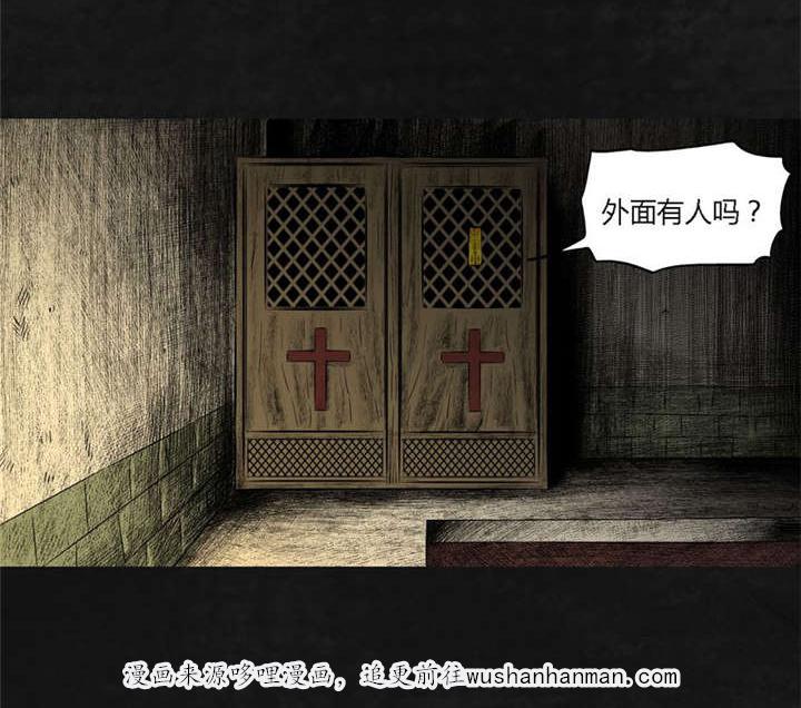 弱点漫画韩漫全集-19_第十八话无删减无遮挡章节图片 