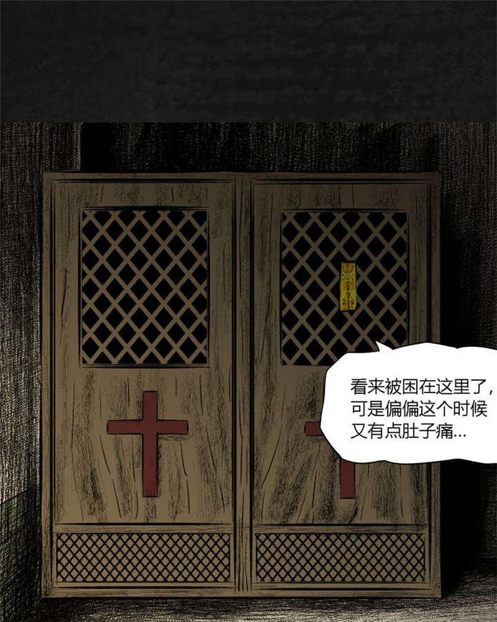 弱点漫画韩漫全集-19_第十八话无删减无遮挡章节图片 