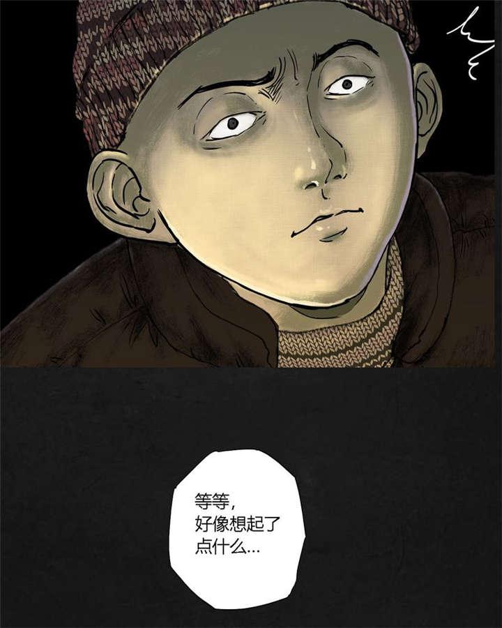 弱点漫画韩漫全集-19_第十八话无删减无遮挡章节图片 
