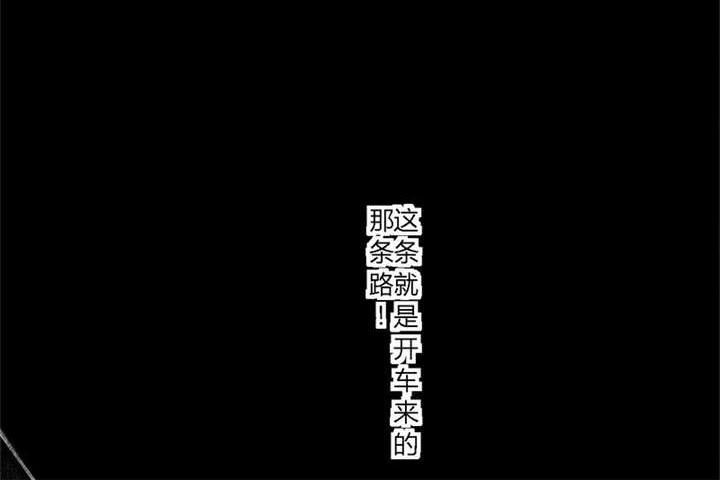 弱点漫画韩漫全集-19_第十八话无删减无遮挡章节图片 