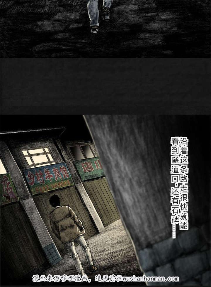 弱点漫画韩漫全集-19_第十八话无删减无遮挡章节图片 