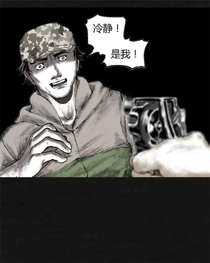 弱点漫画韩漫全集-19_第十八话无删减无遮挡章节图片 