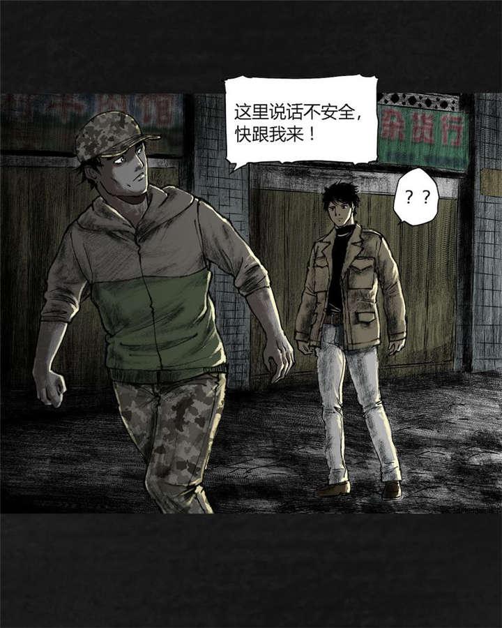 弱点漫画韩漫全集-19_第十八话无删减无遮挡章节图片 