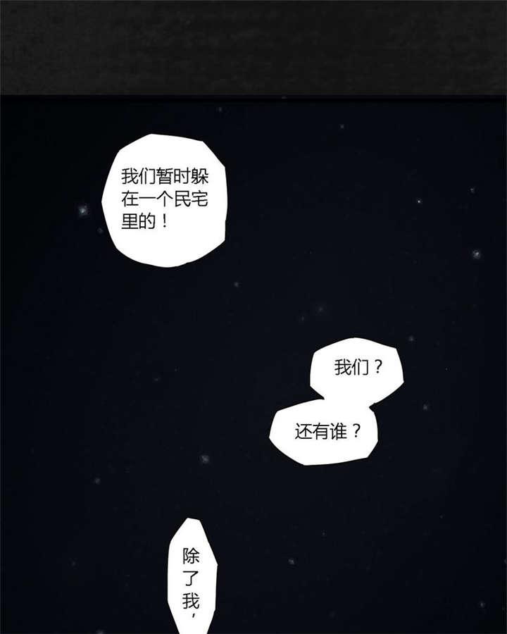 弱点漫画韩漫全集-19_第十八话无删减无遮挡章节图片 