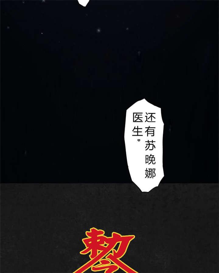 弱点漫画韩漫全集-19_第十八话无删减无遮挡章节图片 