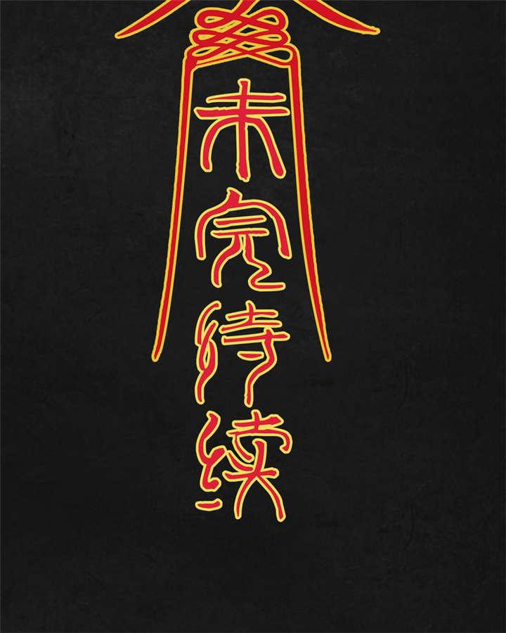 弱点漫画韩漫全集-19_第十八话无删减无遮挡章节图片 