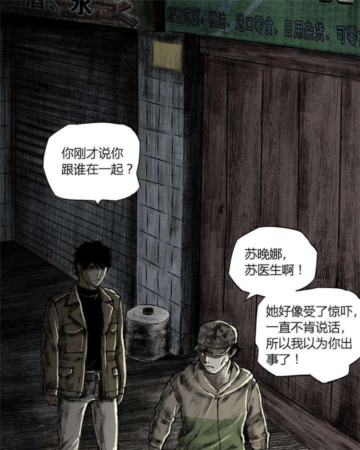 弱点漫画韩漫全集-20_第十九话无删减无遮挡章节图片 