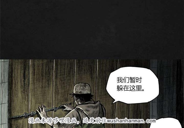 弱点漫画韩漫全集-20_第十九话无删减无遮挡章节图片 