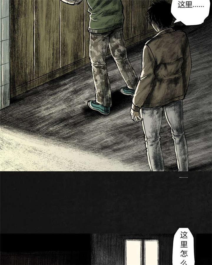 弱点漫画韩漫全集-20_第十九话无删减无遮挡章节图片 