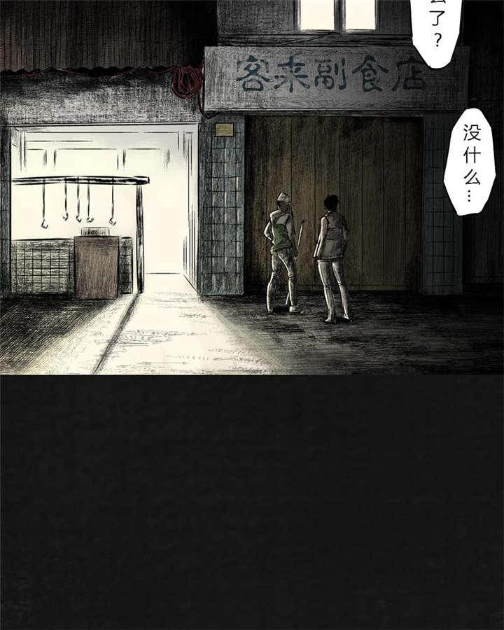 弱点漫画韩漫全集-20_第十九话无删减无遮挡章节图片 