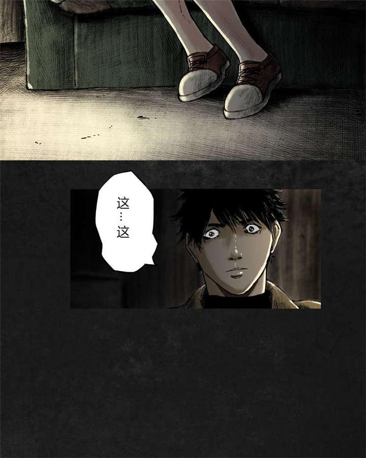 弱点漫画韩漫全集-20_第十九话无删减无遮挡章节图片 