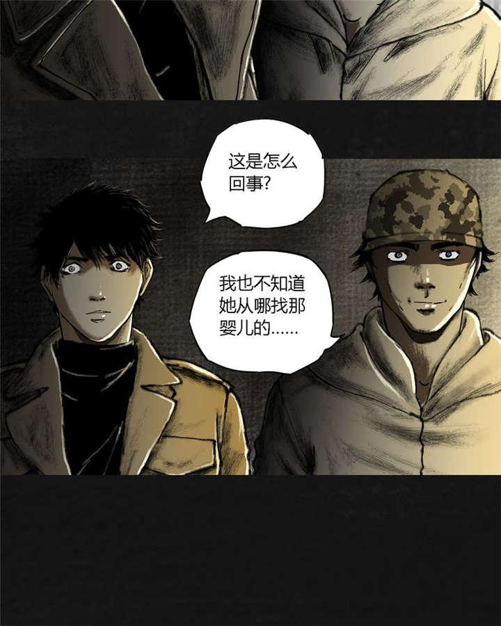 弱点漫画韩漫全集-20_第十九话无删减无遮挡章节图片 