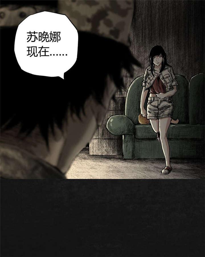 弱点漫画韩漫全集-20_第十九话无删减无遮挡章节图片 