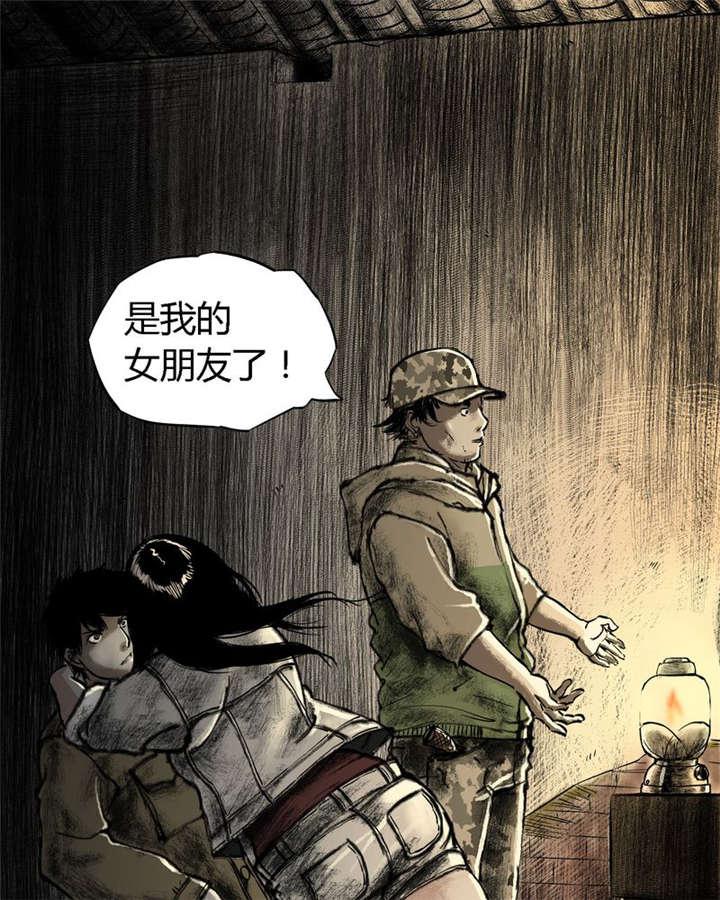 弱点漫画韩漫全集-20_第十九话无删减无遮挡章节图片 