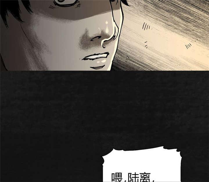 弱点漫画韩漫全集-20_第十九话无删减无遮挡章节图片 
